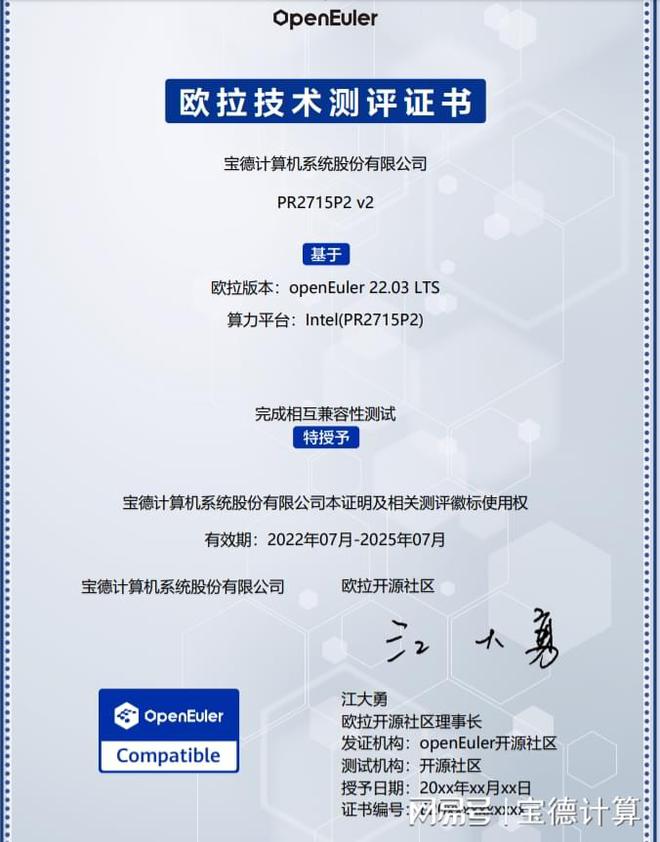 服务器证书客户端证书服务器已取消对客户端的认证-第2张图片-太平洋在线下载