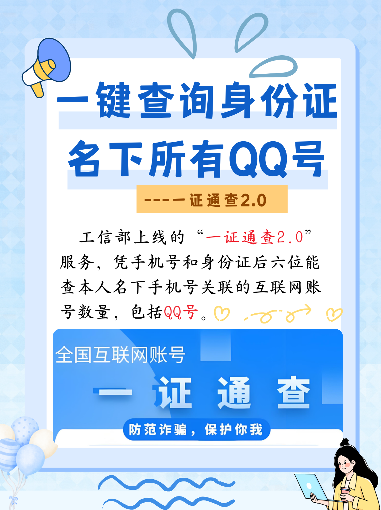 qq客户端登录域名网站用登录怎么设置