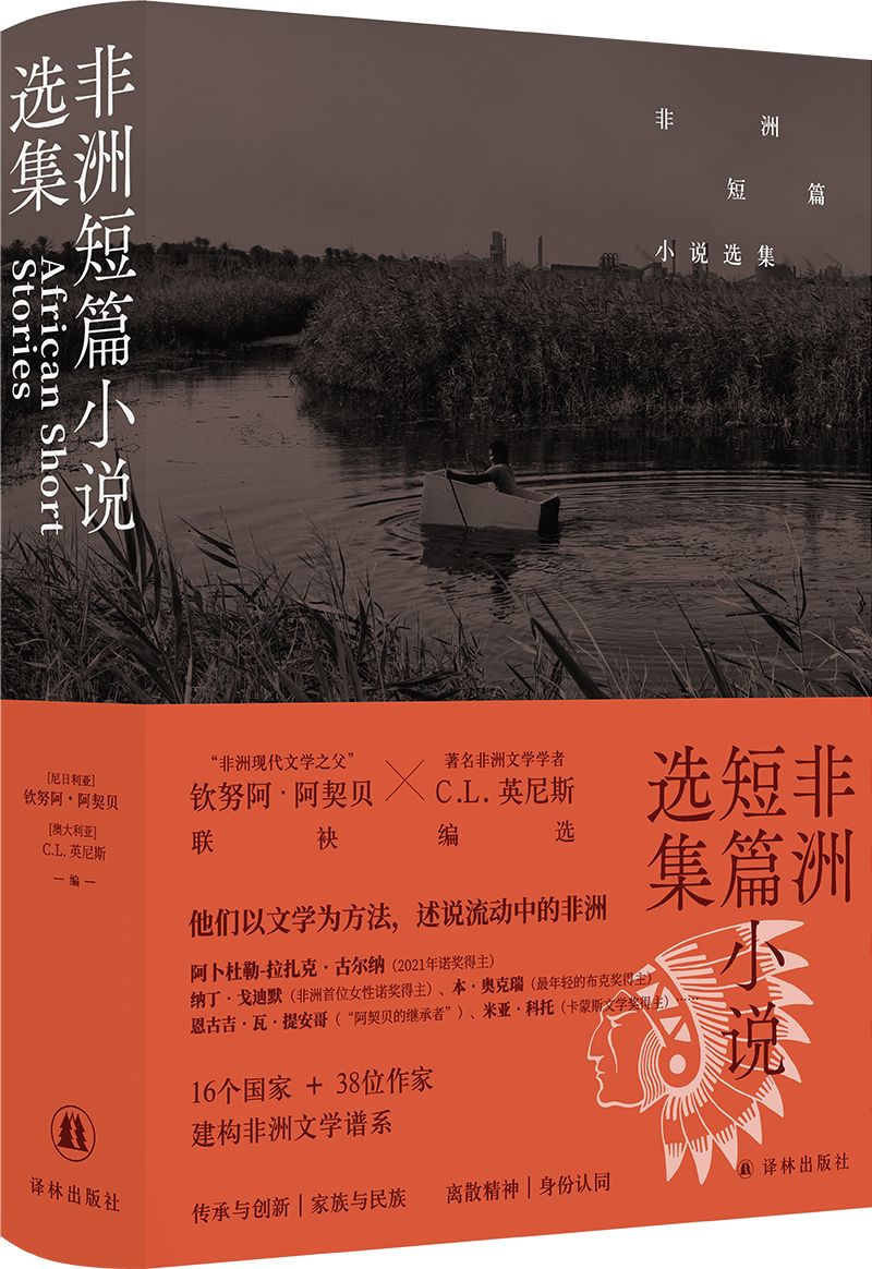 新闻客户端小说新闻客户端的两种类别-第2张图片-太平洋在线下载