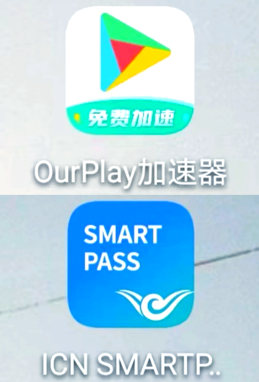 安卓版atlas应用atlas200开发者套件