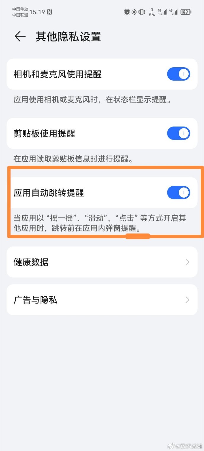 客户端弹出广告电脑自动弹出广告