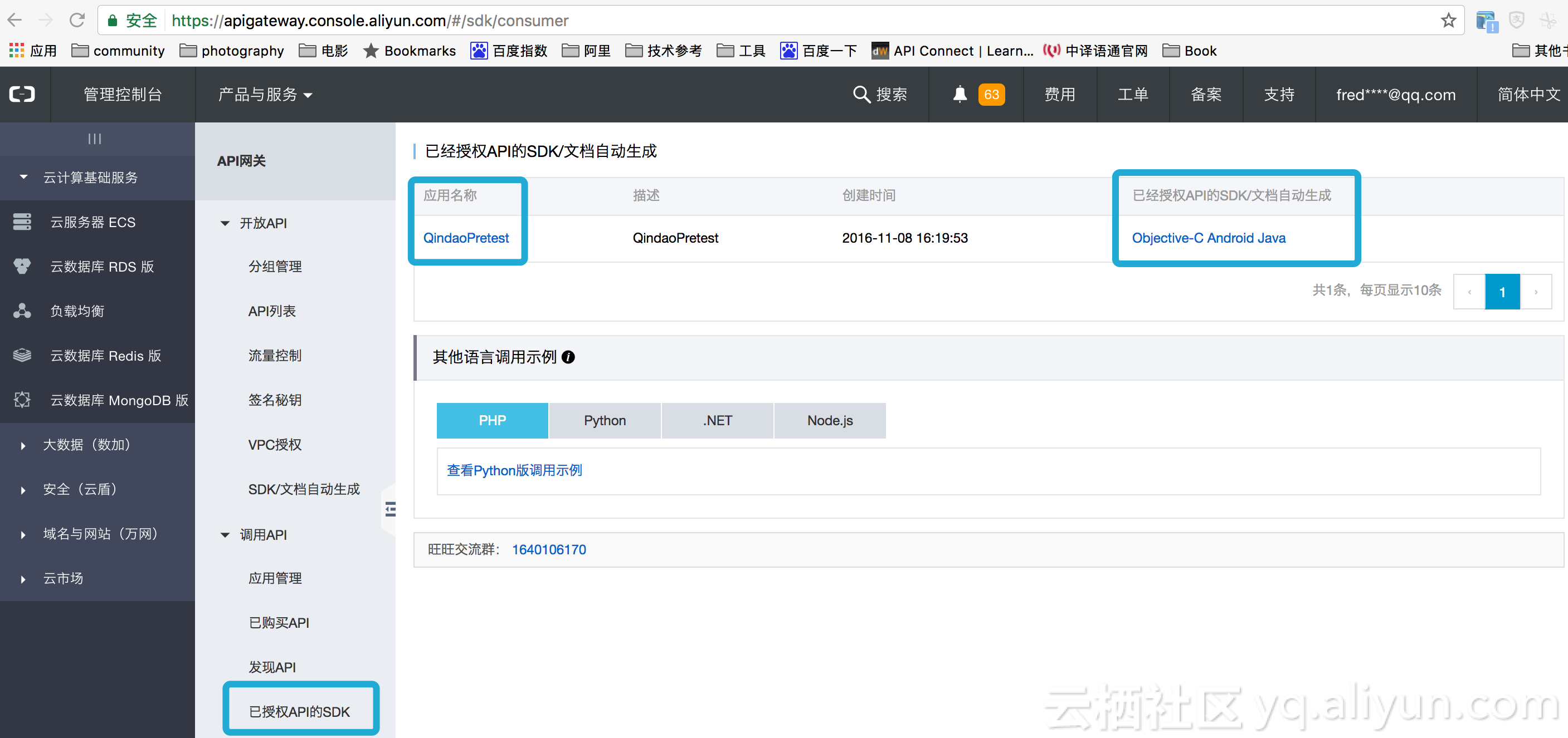 pubwin后台客户端的简单介绍