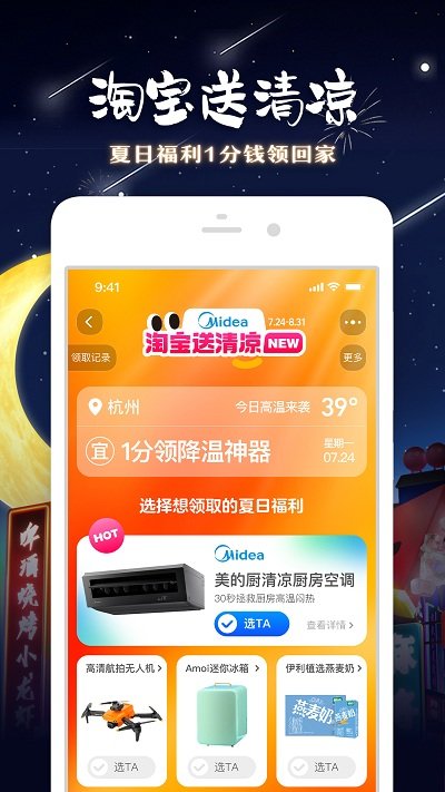 有手机淘宝卖家版吗千牛淘宝卖家版官方下载-第2张图片-太平洋在线下载