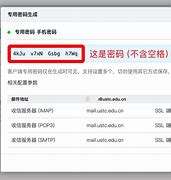 poRne专用客户端的简单介绍