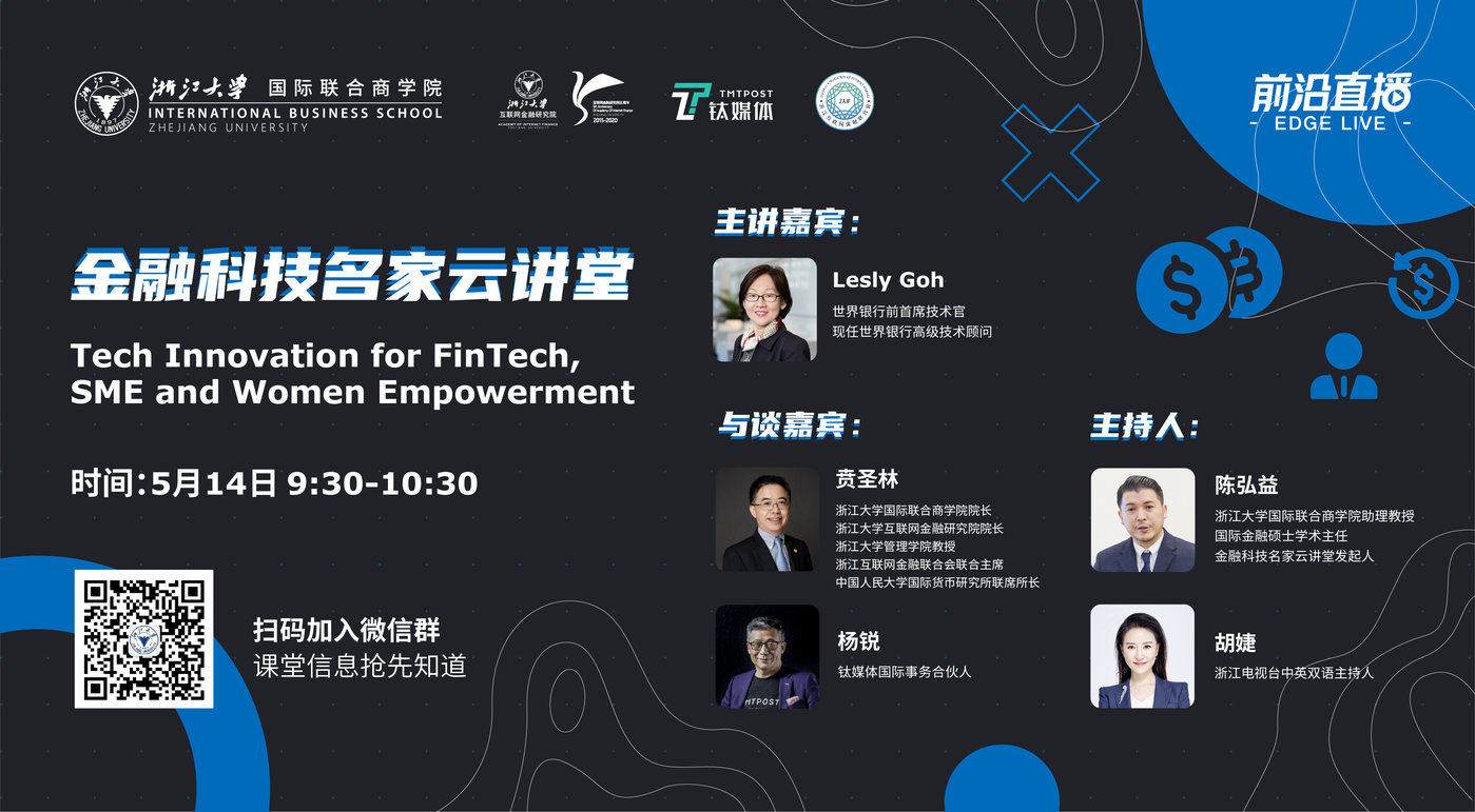 钛金融客户端东风金融官网客户端-第2张图片-太平洋在线下载
