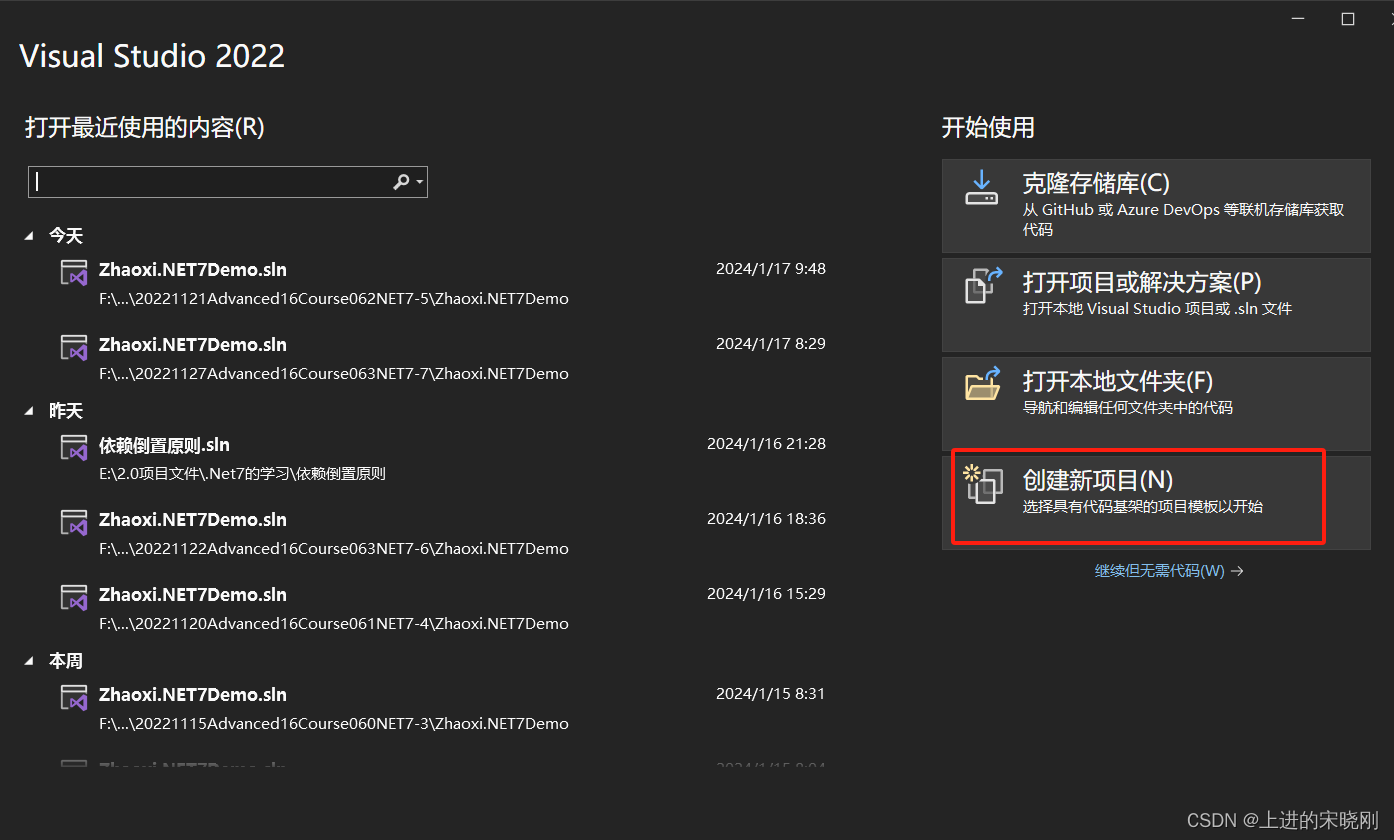 microsoft客户端1394microsoft365安装无法定位怎么解决