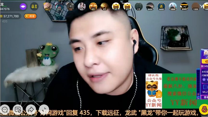 黑龙影视苹果版黑龙电视apk下载最新版