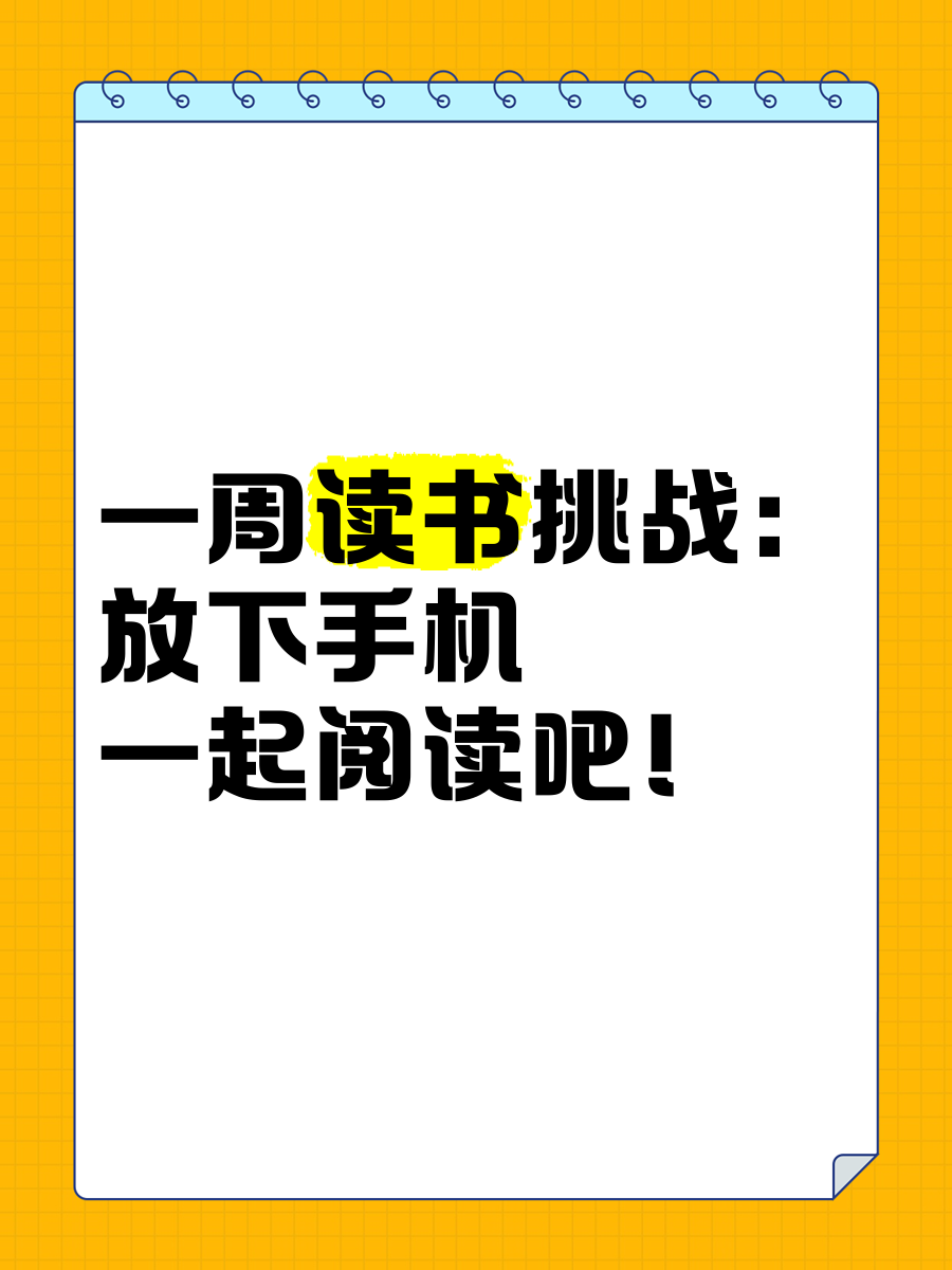 手机阅读破解版免费手机阅读软件