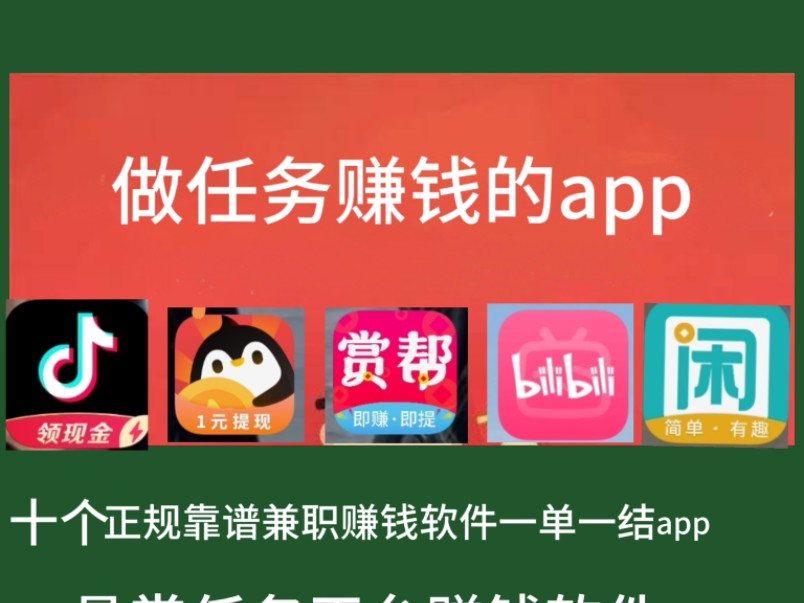 苹果版悬赏软件暗黑3悬赏都有哪些专属奖励-第2张图片-太平洋在线下载