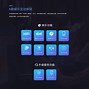 名人娱乐手机版登陆名人彩票娱乐平台登录-第2张图片-太平洋在线下载