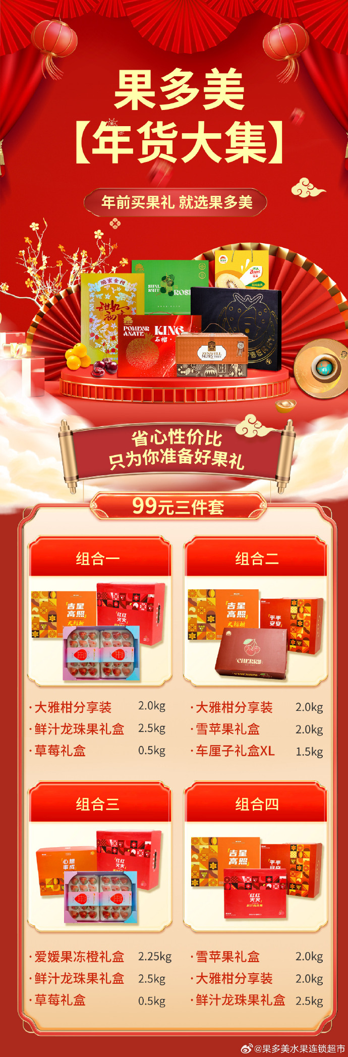 新客户端礼包礼品网官方网站
