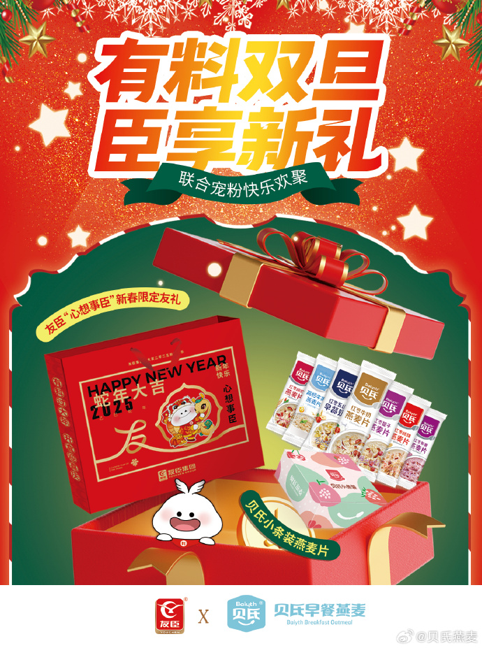 新客户端礼包礼品网官方网站-第2张图片-太平洋在线下载