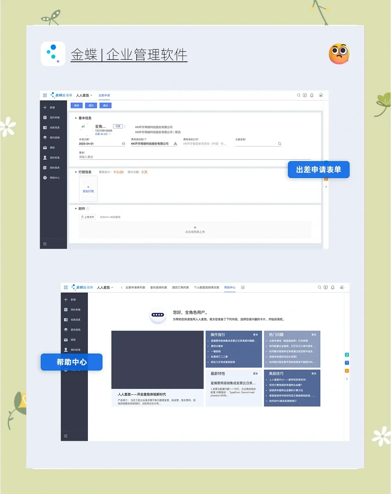b端针对什么客户端特朗普4月2日关税将更具针对性