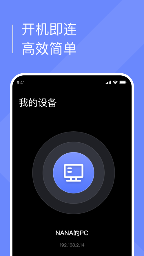 苹果手机版云电脑版下载苹果手机云上城之歌可以在电脑上玩-第2张图片-太平洋在线下载