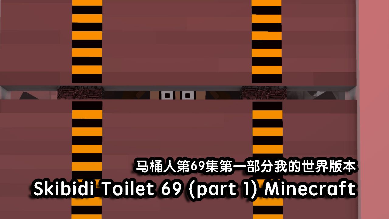 马桶mc客户端马桶人模组下载链接