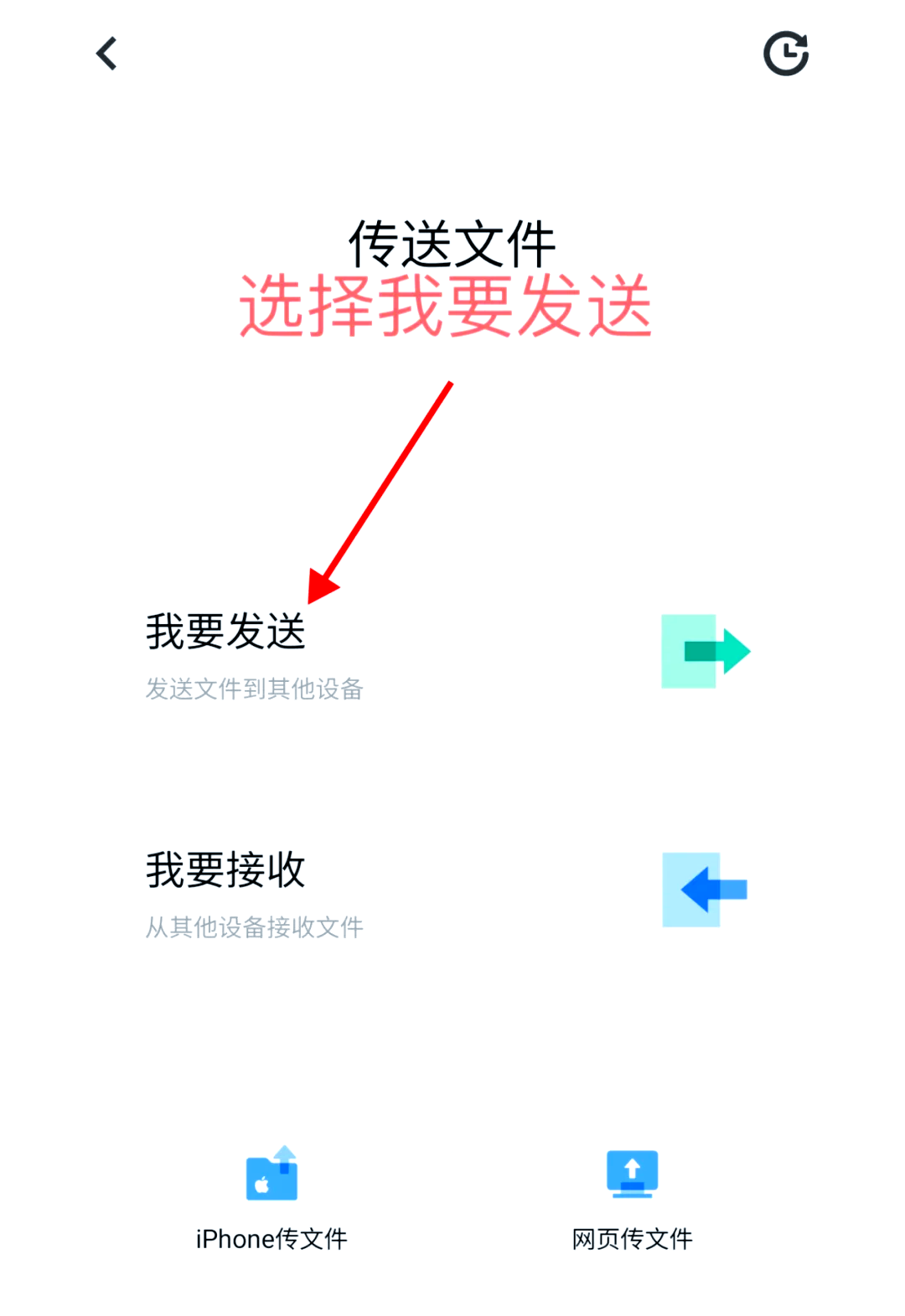 文件快传苹果版苹果文件传输到电脑软件哪个好-第1张图片-太平洋在线下载