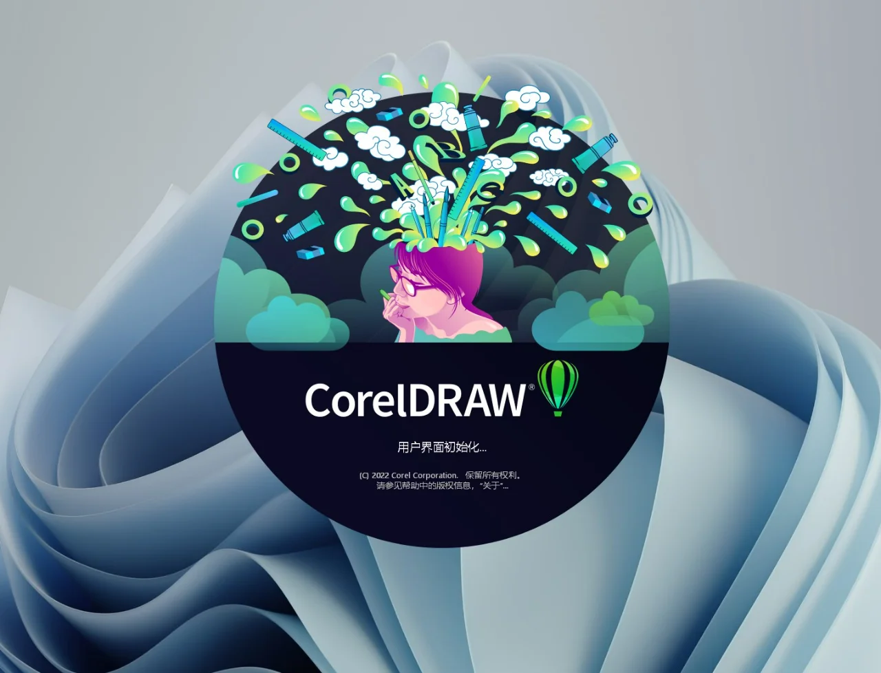 coredraw苹果系统版coreldraw企业版下载