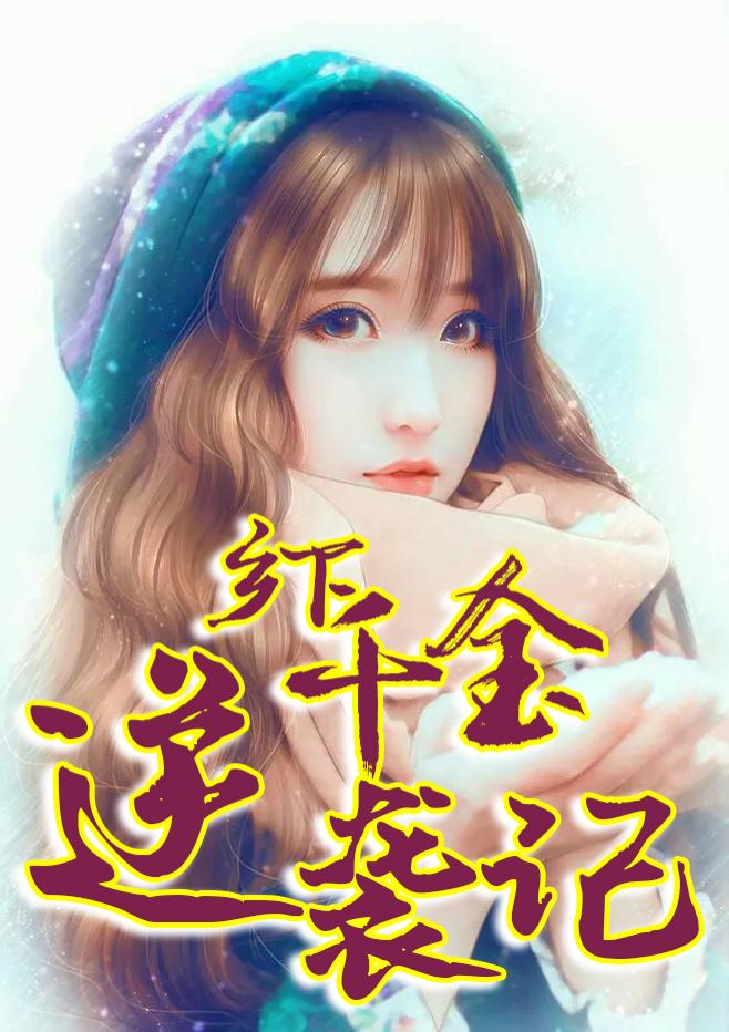 言情库手机版123123言情小说阅读网