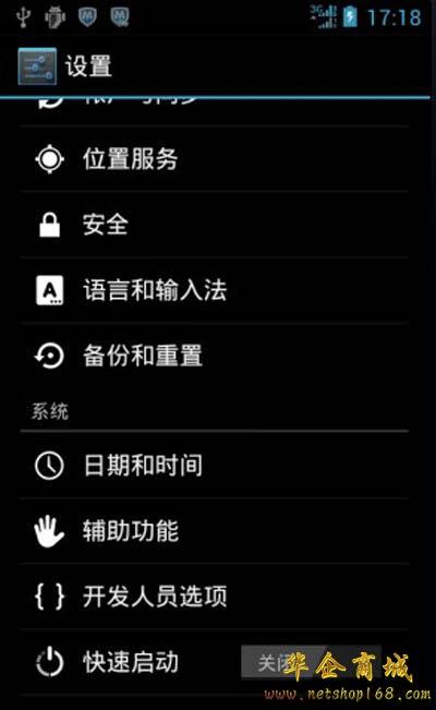 安卓版在线设置安卓手机怎么用数据线设置连接电脑传文件-第2张图片-太平洋在线下载