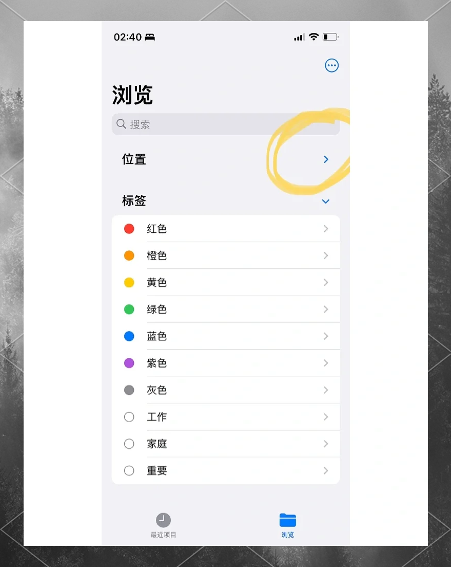 改文件苹果版苹果手机怎么修改文件后缀