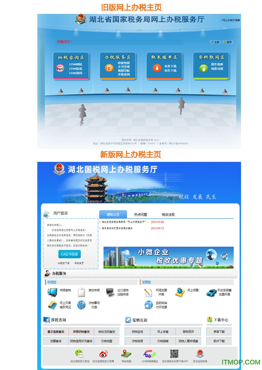 下载ca客户端数字证书客户端怎么下载