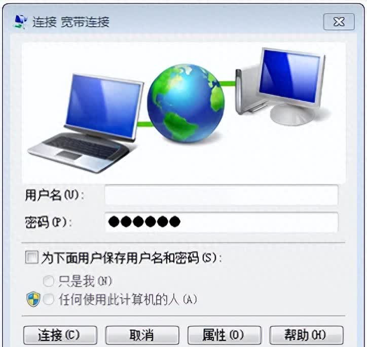 客户端怎么上网客户管理系统免费-第1张图片-太平洋在线下载