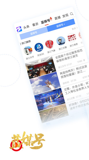 关于正经新闻客户端的信息-第2张图片-太平洋在线下载