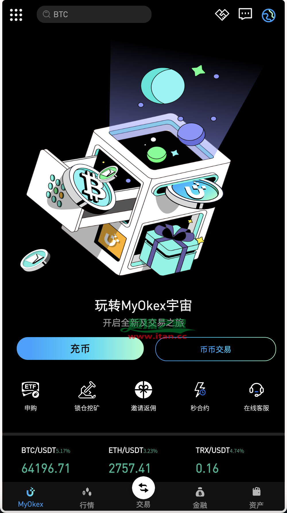 okex客户端ios苹果手机怎么下载ok交易所