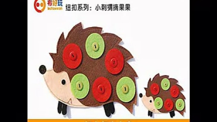 小苹果piggy版heypiggy绘本