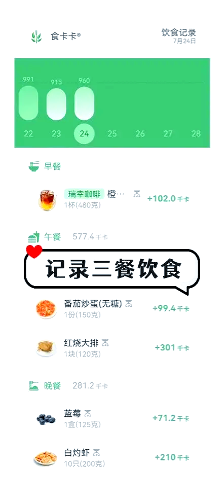 食app苹果版ios智享西家app-第2张图片-太平洋在线下载