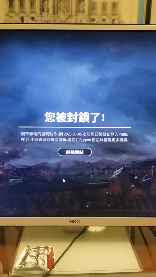 pubg客户端封禁pubg绝地求生官方网站