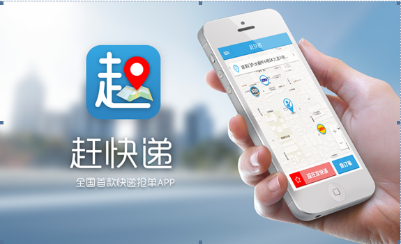 快递投资客户端中邮揽投官网下载-第2张图片-太平洋在线下载
