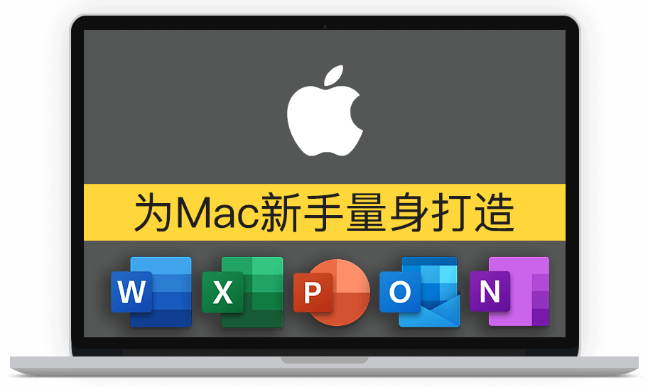 苹果直播伴侣mac版抖音直播伴侣mac版客户端下载-第2张图片-太平洋在线下载