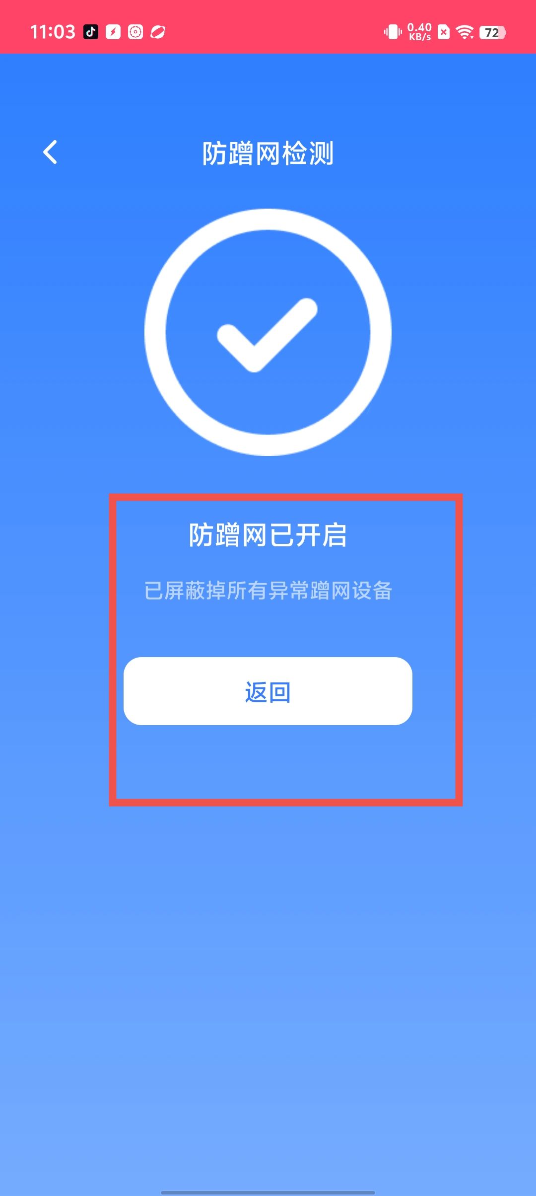 wifi信号实况苹果版实况足球2022中文版下载-第2张图片-太平洋在线下载