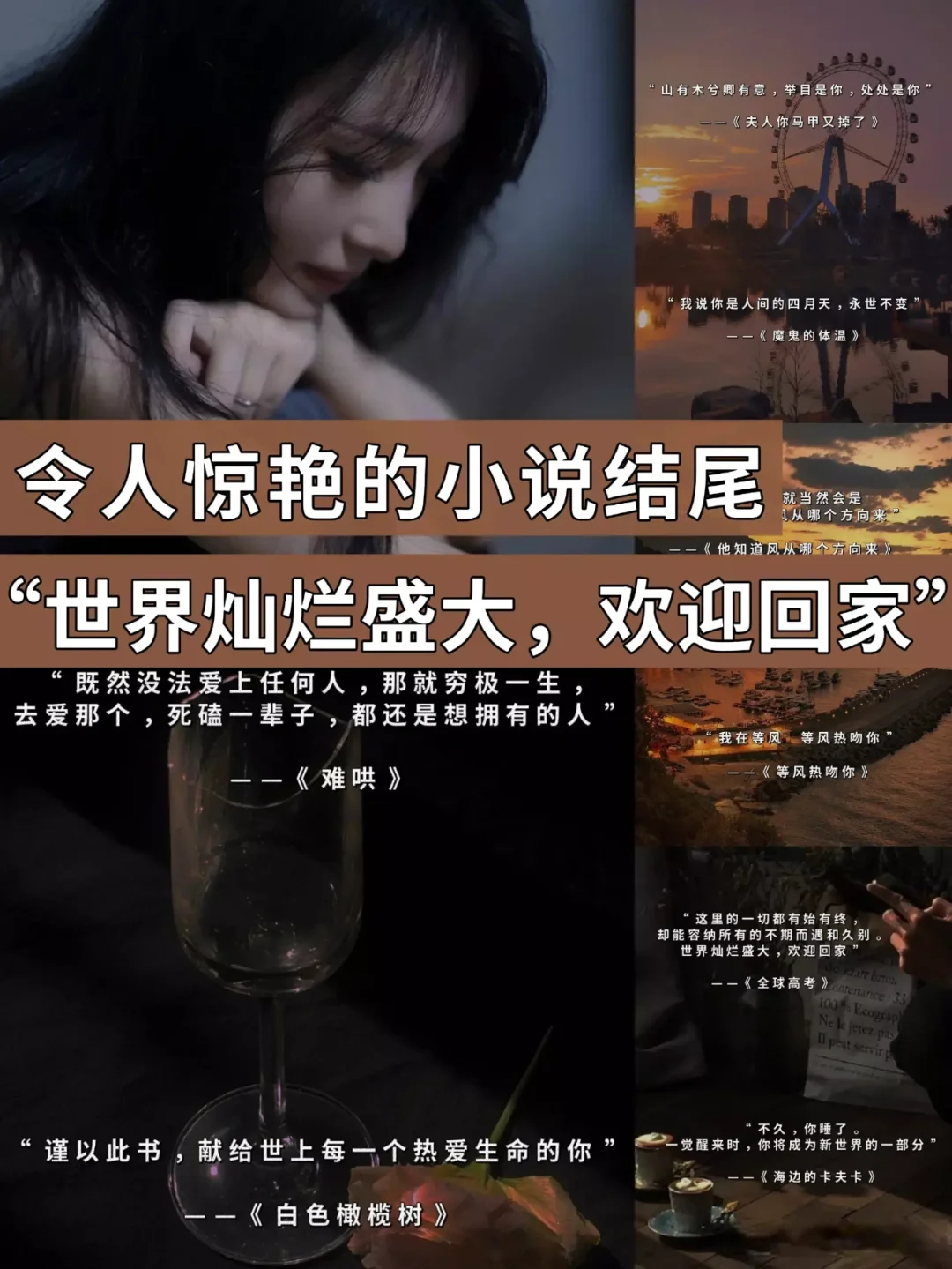 文学网手机版中国原创文学网手机版
