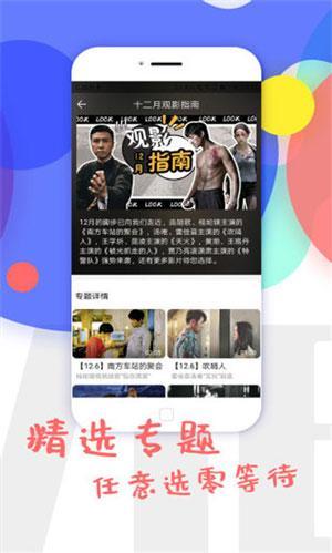 久久小说手机版下载99小说下载网手机版