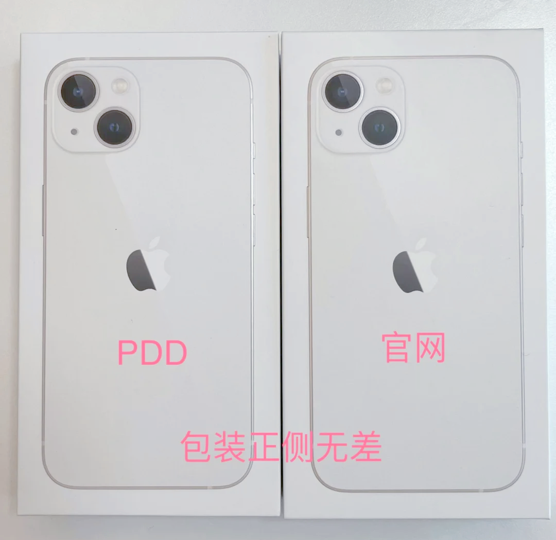 苹果越南版鉴别苹果序列号h开头越南生产好吗
