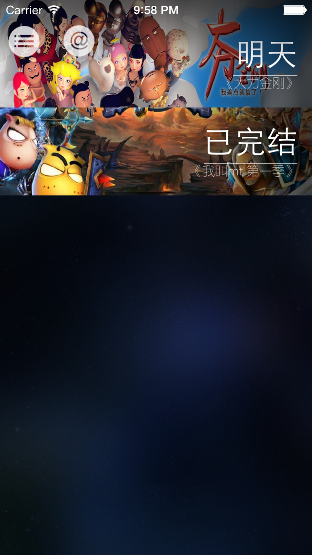 biubiu下载苹果版biubiu加速器官方正版-第2张图片-太平洋在线下载