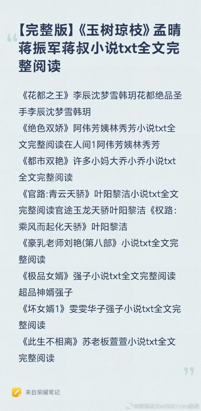 txt小说网手机版八零电子小说txt下载网