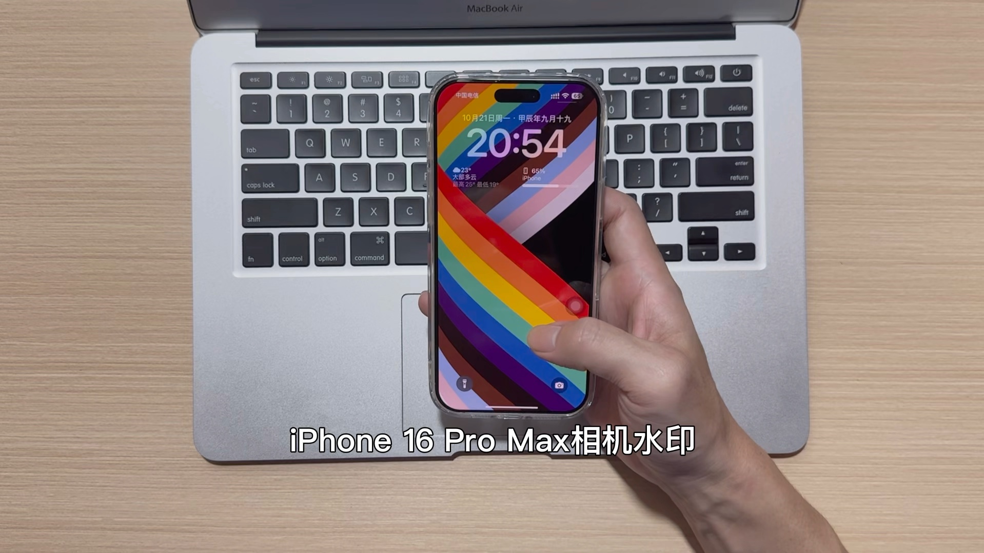 苹果水印选择版苹果自带去水印方法