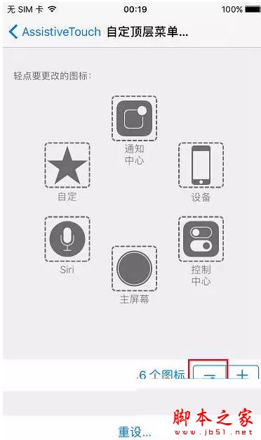 奇妙探险苹果版奇妙探险队2下载-第2张图片-太平洋在线下载