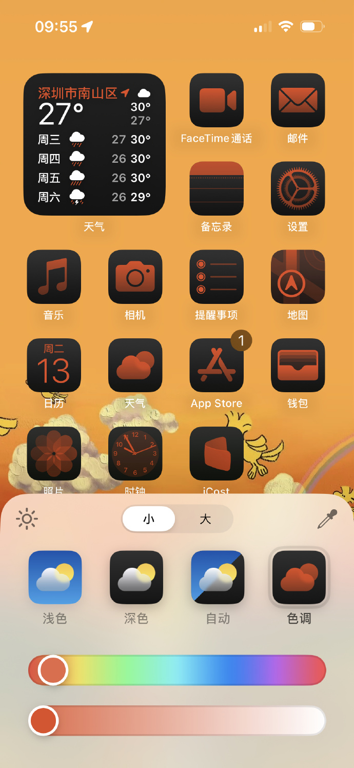 苹果beta版变正式版植物大战僵尸beta版666正式版下载链接-第1张图片-太平洋在线下载