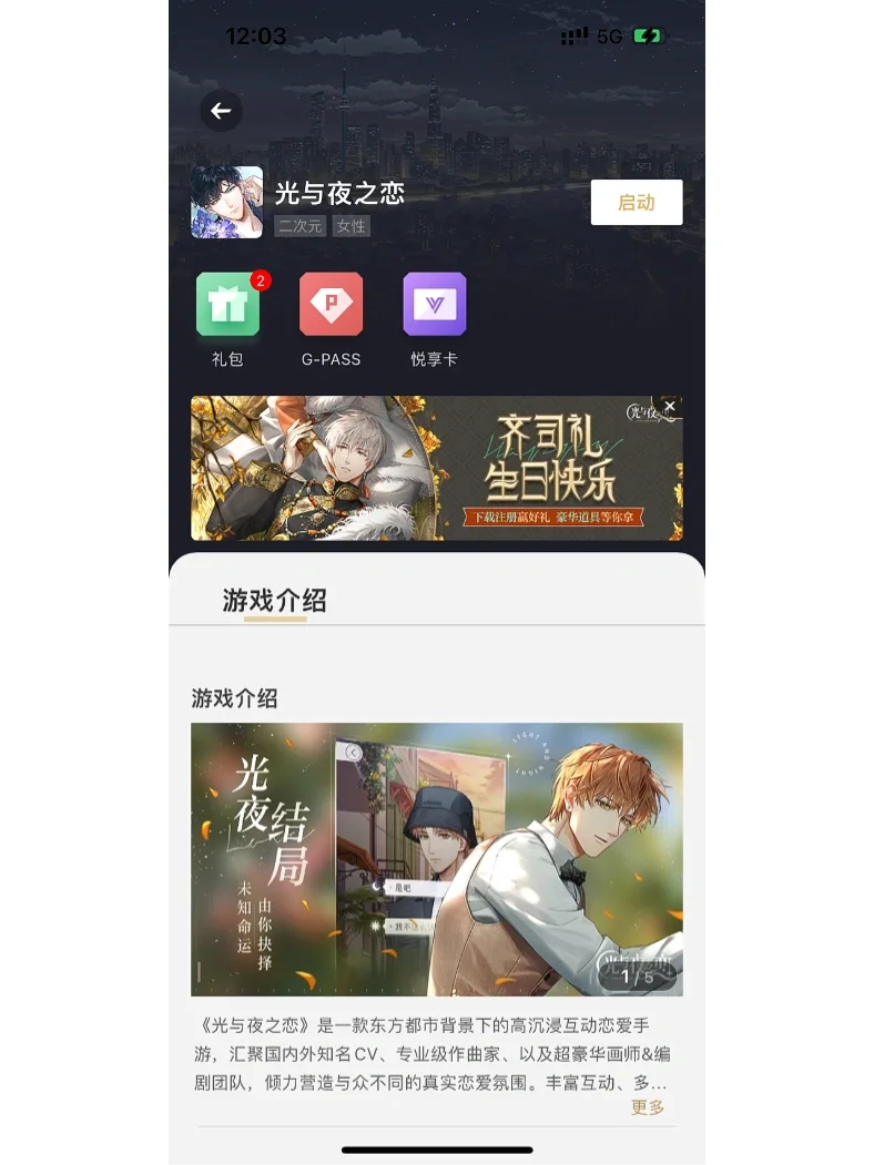 心悦俱乐部app安卓版下载dnf心悦俱乐部地下城与勇士专区勇士币-第1张图片-太平洋在线下载