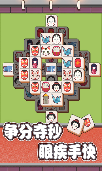 方块物语安卓版方块物语中文版下载-第1张图片-太平洋在线下载
