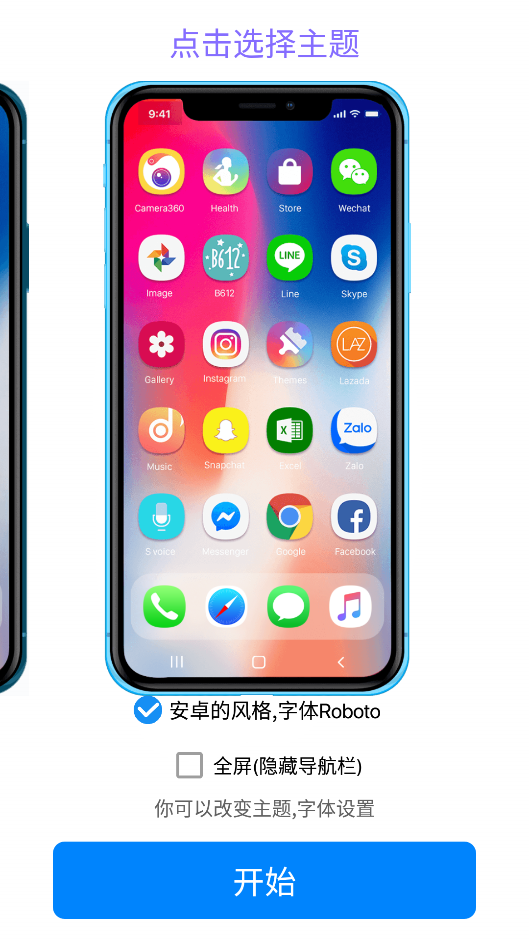 安卓版phone系统手机安卓系统和苹果系统区别-第2张图片-太平洋在线下载