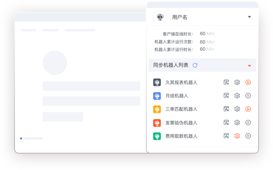 对话的客户端对话的客户端是什么-第2张图片-太平洋在线下载