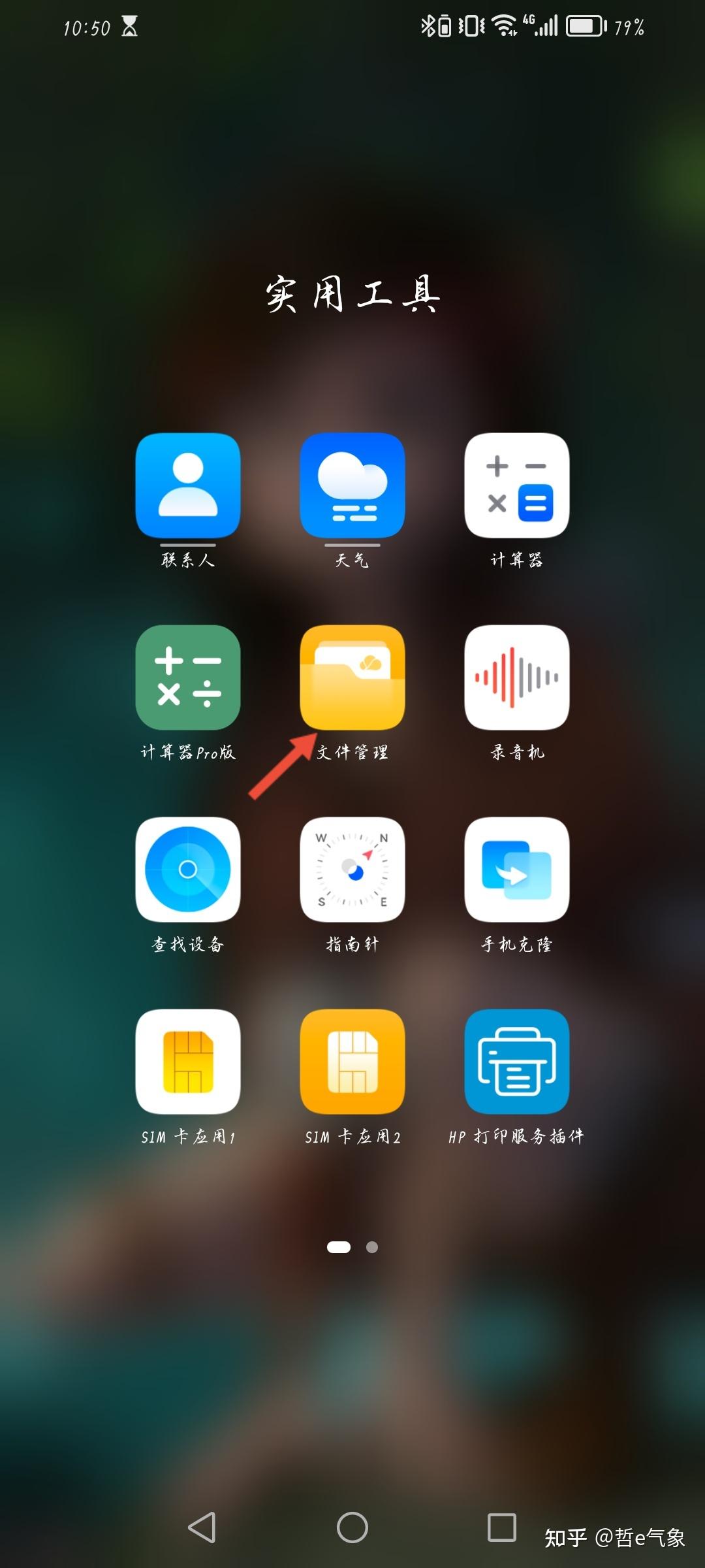 wps安卓2010版wps安卓2017apk