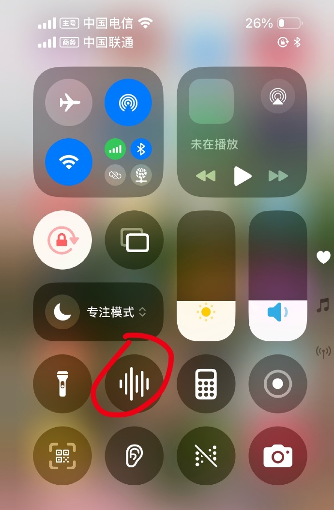 苹果手机版录音苹果手机录音怎么转换成文字
