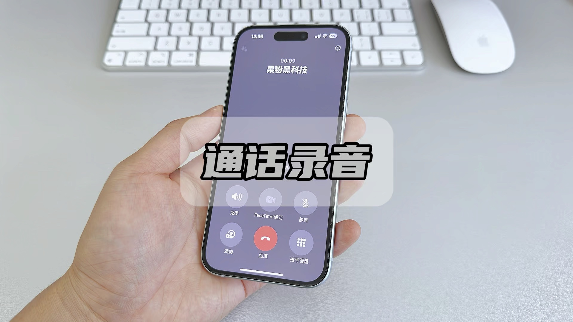 苹果手机版录音苹果手机录音怎么转换成文字-第2张图片-太平洋在线下载