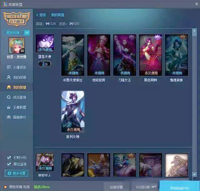 tgplol老版客户端socloudme官网下载-第2张图片-太平洋在线下载